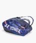 Preview: Yonex PRO RACQUET BAG 9 PCS -  Midnight Navy