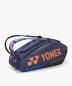 Preview: Yonex PRO RACQUET BAG 9 PCS -  Midnight Navy